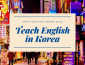 Background photos is of a neon-light lit street in Korea; reads "Teach English in Korea"