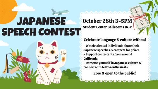 Japanese Speech Contest